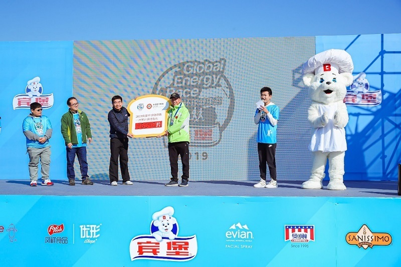 宾堡环球健康跑5周年 3000名追梦人致敬新中国成立70周年