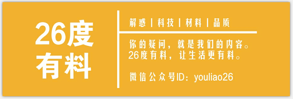 辨别驼绒真假，避免商家套路