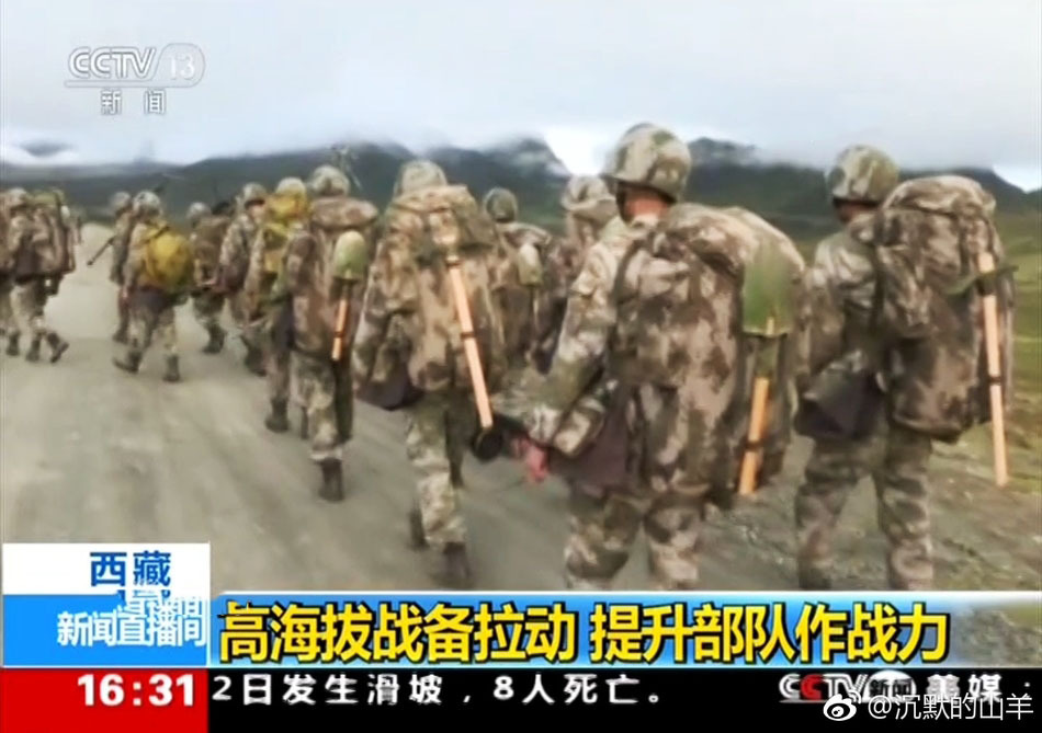 近日，西藏山南军分区组织官兵在海拔4600米的高海拔地区开展野外驻训，通过一系列贴近实战的情况设置，检验部队在高寒缺氧条件下的实战化能力。