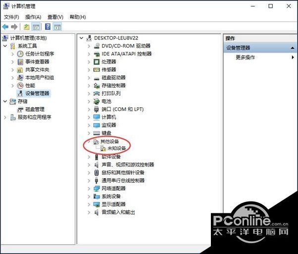 Win10系统下移动硬盘打不开提示需要格式化怎