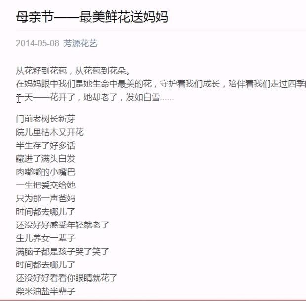 写好一篇软文营销要注意那些事项