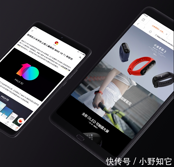 这次完美了!小米平板4重大升级,10.1寸屏幕了