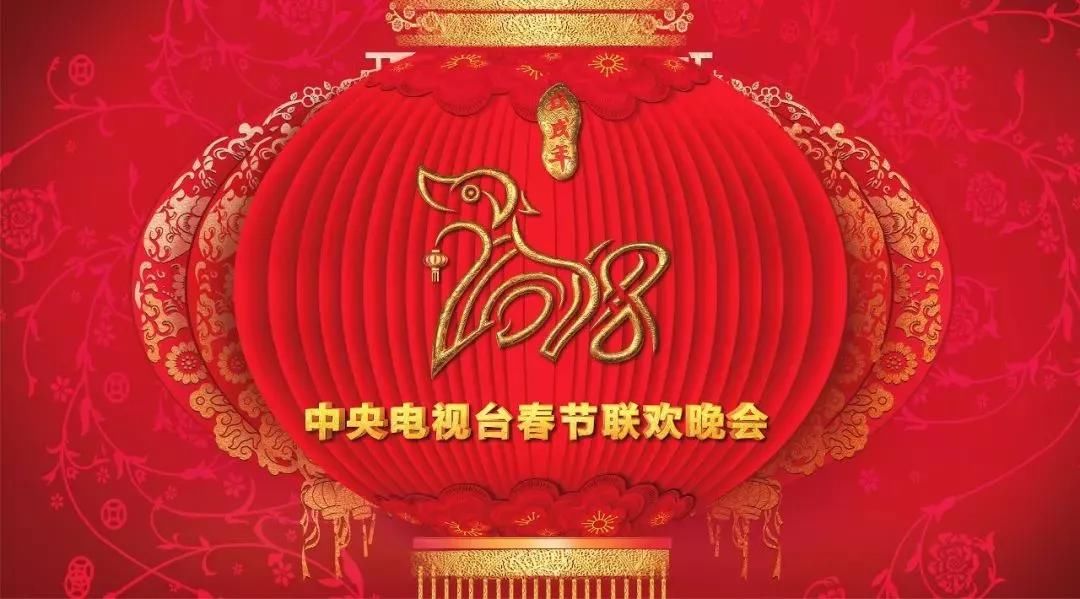 日本网友也在看中国春晚,弹幕评论这么精彩