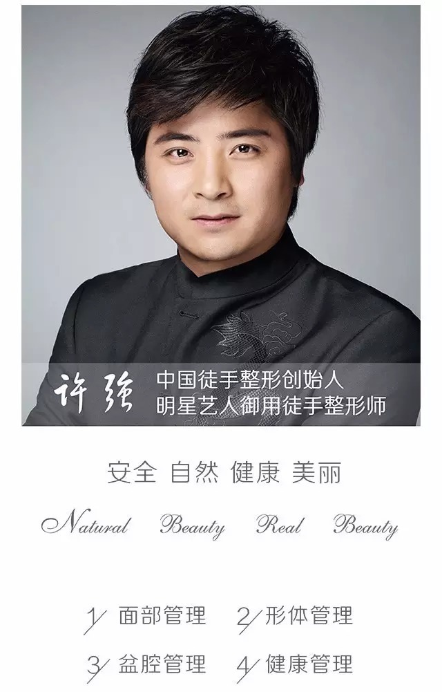 徒手整形干货丨简单的小动作,让您的面部肌肤紧致有光泽