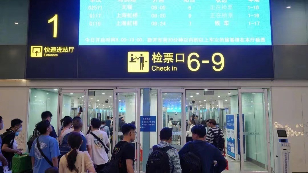 北京南站地下4个快速进站厅常态化开启