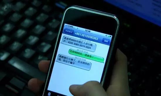 【当心】朋友圈发的砍价链接,千万不要再点了