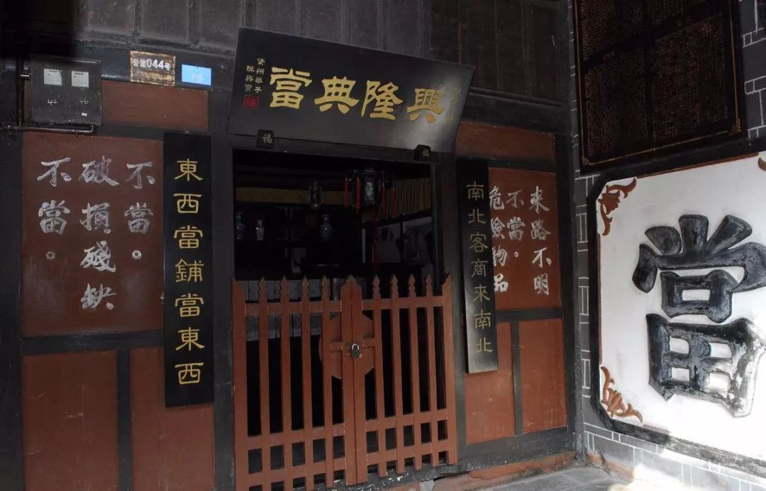 支付宝借呗万五的日利率,竟然是和古代的当铺