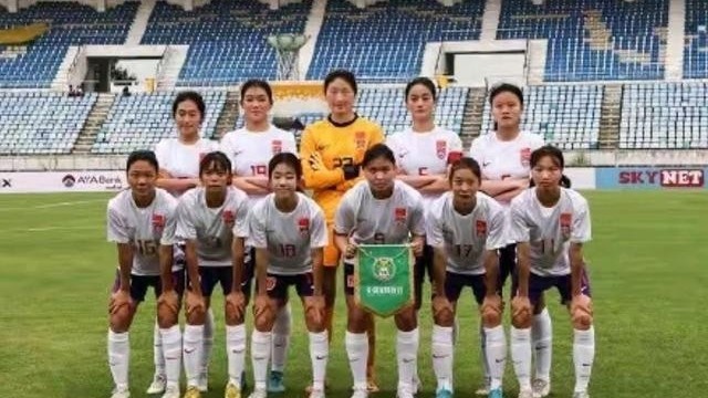 5-0尼泊尔 中国U20女足晋级亚洲杯决赛圈