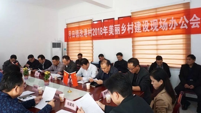 岳阳县委常委、政法委书记余泽世在月田镇改港村就美丽乡村建设工 岳阳县委常委、政法委书记余泽世在月田镇改港村就美丽乡村建设工