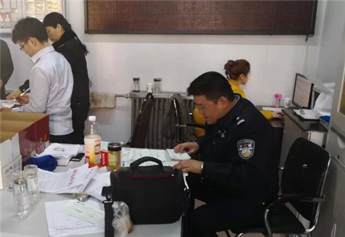 【焦点】黄金佳特大非法集资案资金清退工作