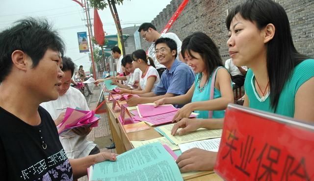 什么是4050社保补贴?还没退休的快来看看,错