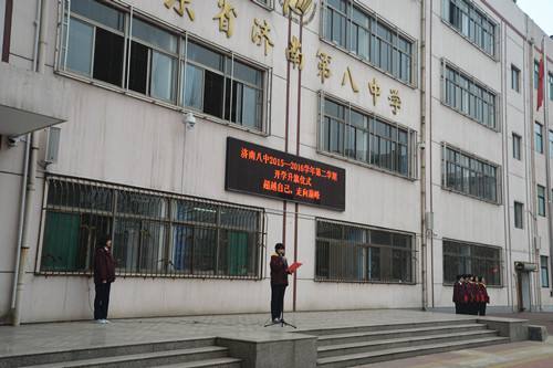 济南八中改名山东省实验初中,这些学区房可能要升值