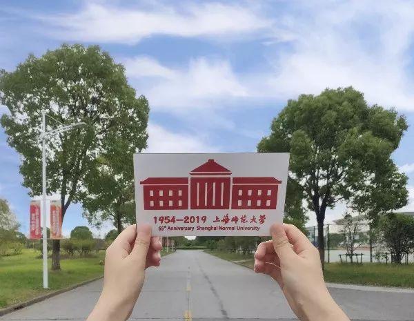 上海师范大学今天65岁啦!你回母校看看吗?(图11) 上海师范大学今天65岁啦!你回母校看看吗?(图11)