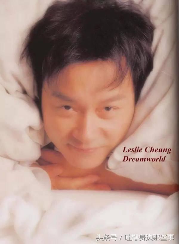 一切皆有定数:解析林青霞张国荣王祖贤的面相