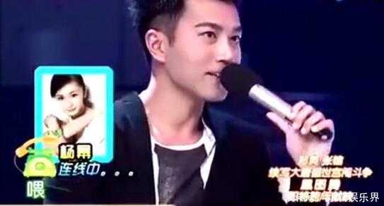 刘恺威现场连线问候杨幂, 杨幂回答让满场尴尬