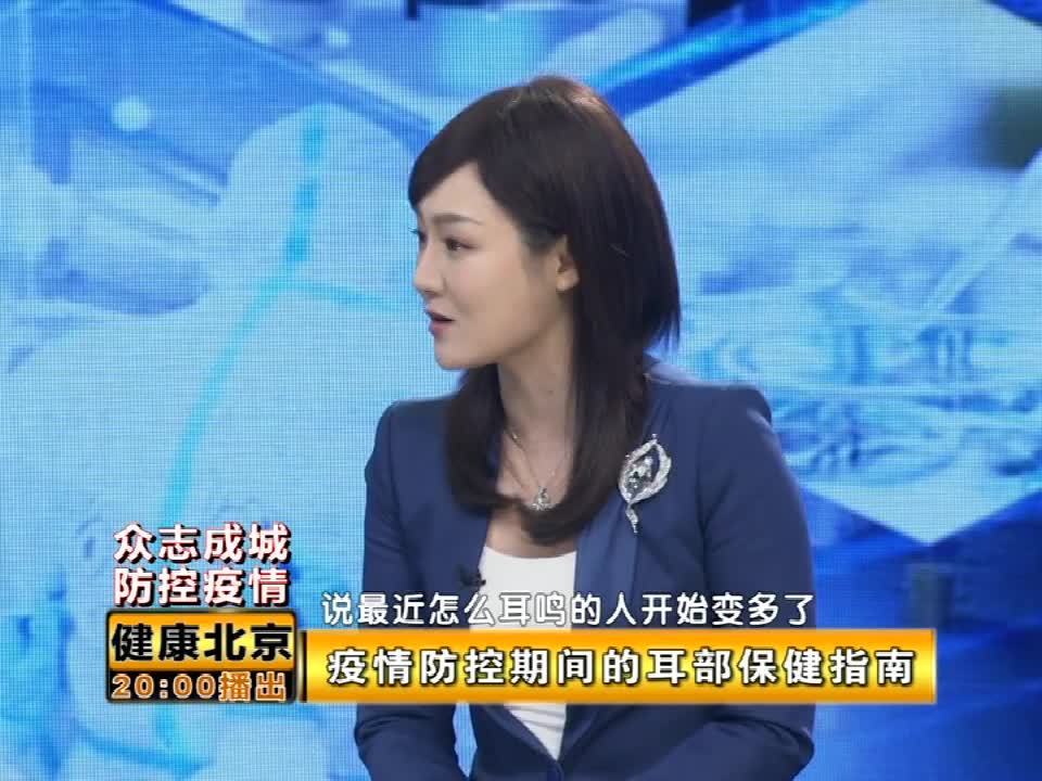 耳鸣达到什么程度,需要去医院就诊?