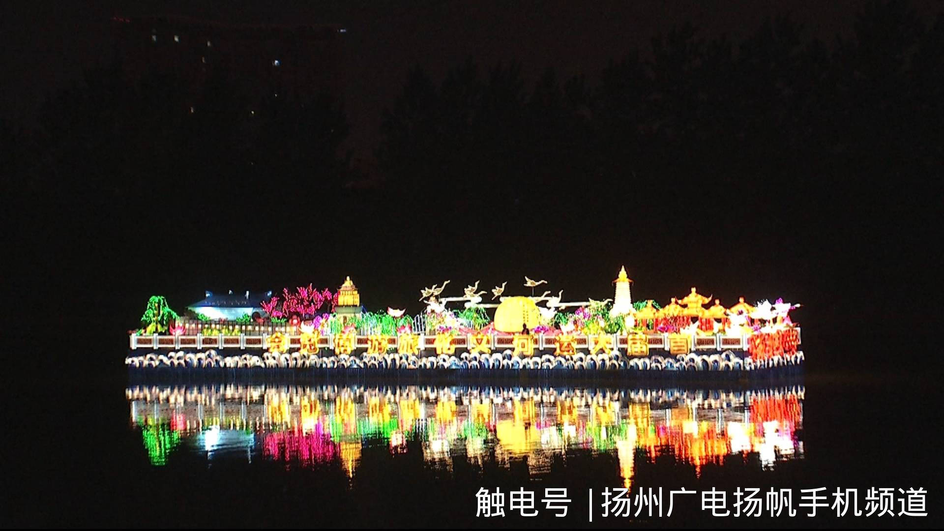 运河之畔上演穿越千年的视听盛宴,《运之河》系列演出再次亮相 运河之畔上演穿越千年的视听盛宴,《运之河》系列演出再次亮相