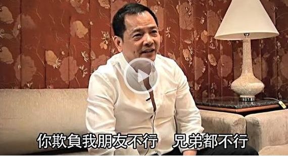 澳门14K老大崩牙驹:出狱后洗心革面,出资2亿为