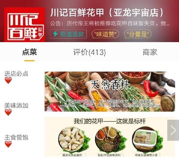 小伙离开华为,卖花蛤,年收益过1000万!一年分
