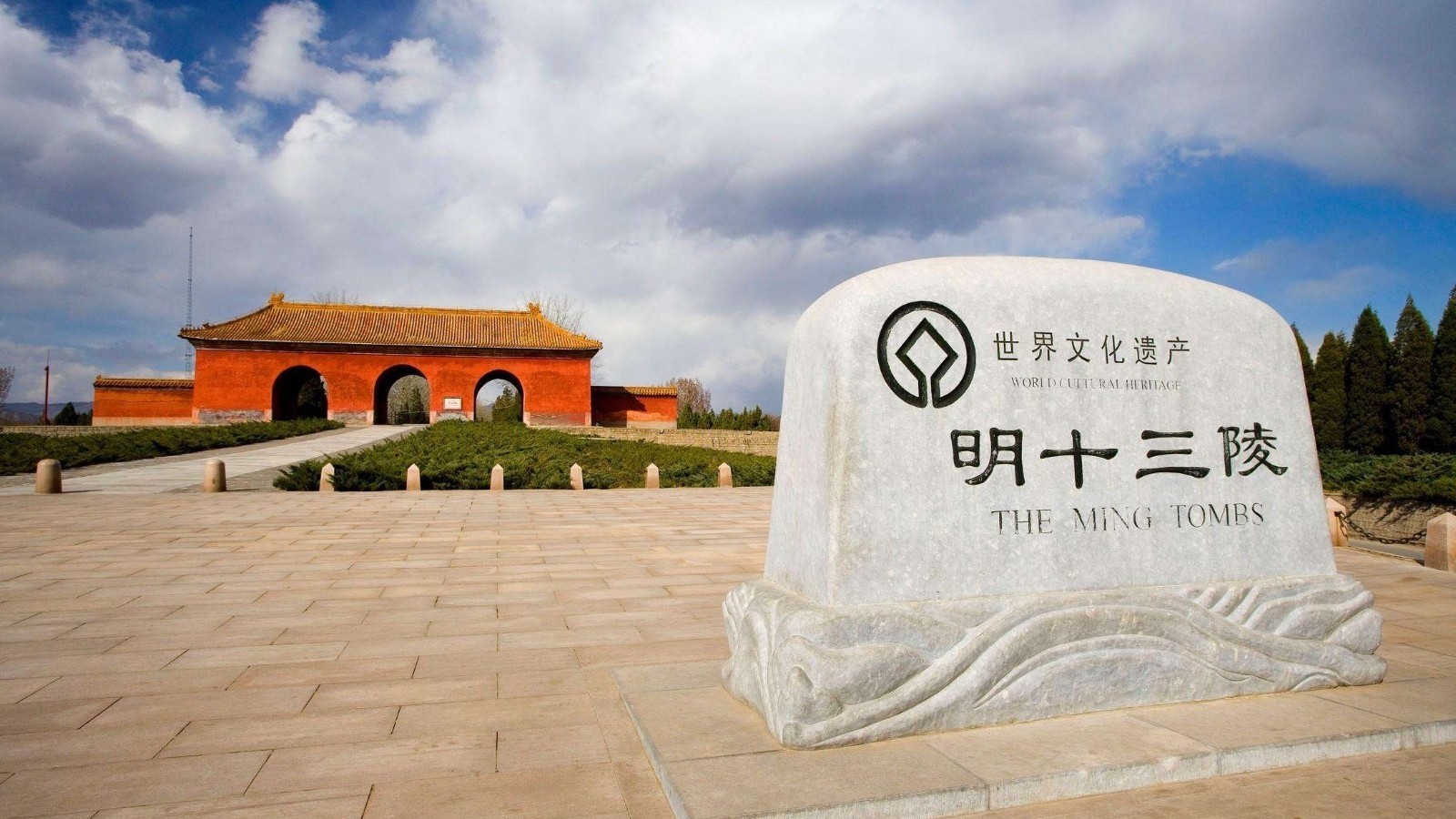 明朝有十六位皇帝，为什么北京只有十三陵？