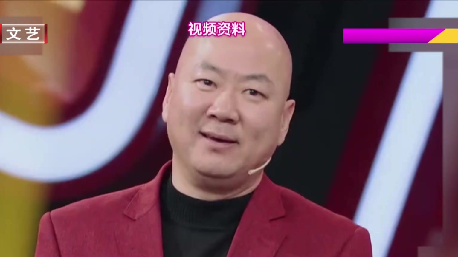 郭冬临的搭档们