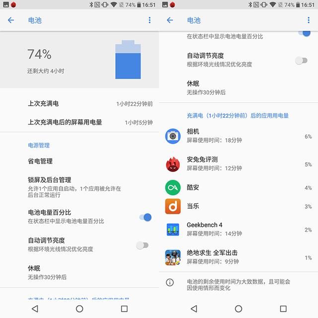 不靠情怀!诺基亚7 Plus深度全面评测,让人挑不