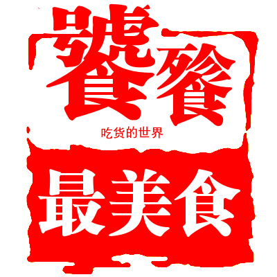 比较火的小生意 t012953346d5de86217.png?size=400x400