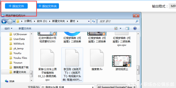 有什么好用的qlv格式转换器吗?