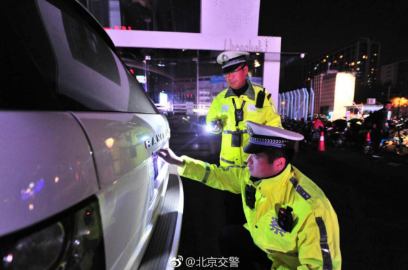 中秋夜北京交警清拖工体地区违停车22辆