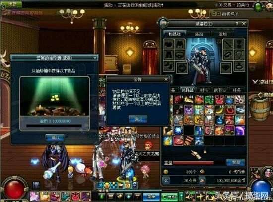 DNF从起源开始说到现在的BUG,鬼泣的绿阵是