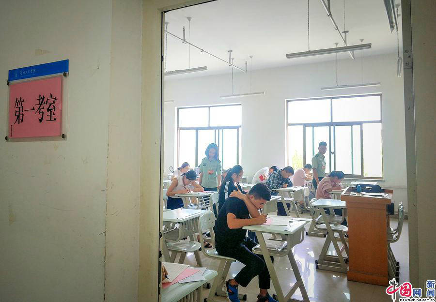 全军首次文职人员统一考试笔试