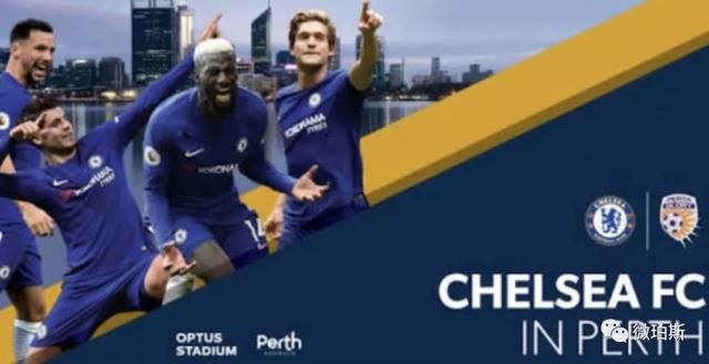 英超豪门切尔西全明星阵容豪华包机抵达珀斯,
