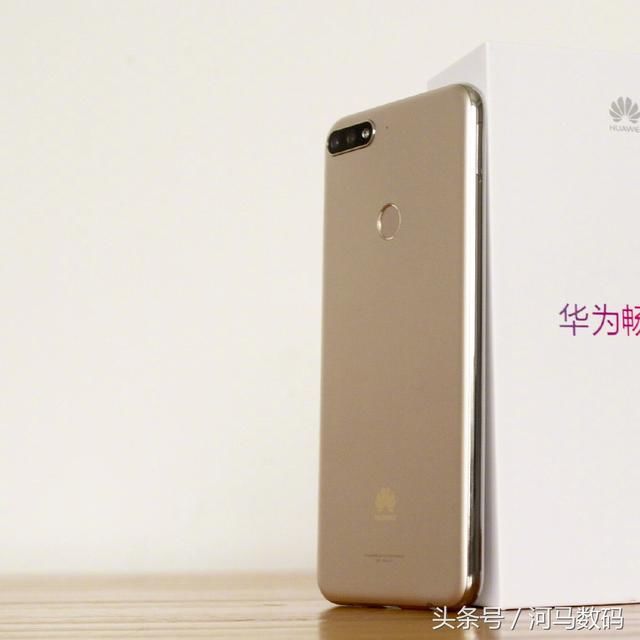 华为畅享8 Plus,畅享8和畅享8e发布:规格,配置