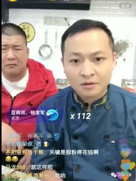 快手全是协议粉?二子爷曝内幕协议价格:一万人