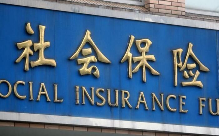 2018年新规定社保由税务部门来收取,HR们应该