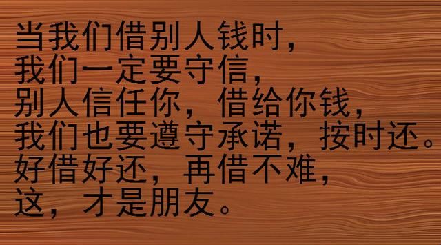 这年头,欠钱的是大爷,要账的是孙子!(说的太好