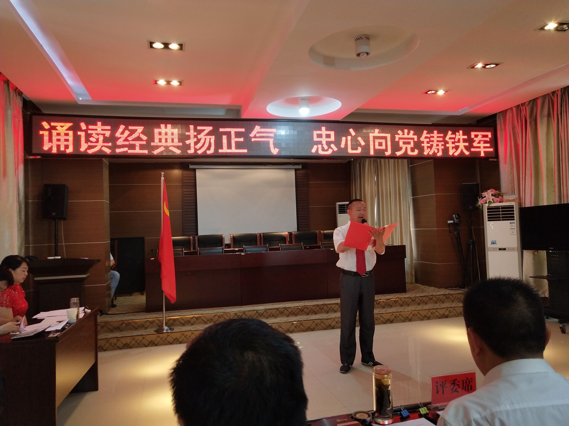 坚定信心跟党走 追梦路上显身手