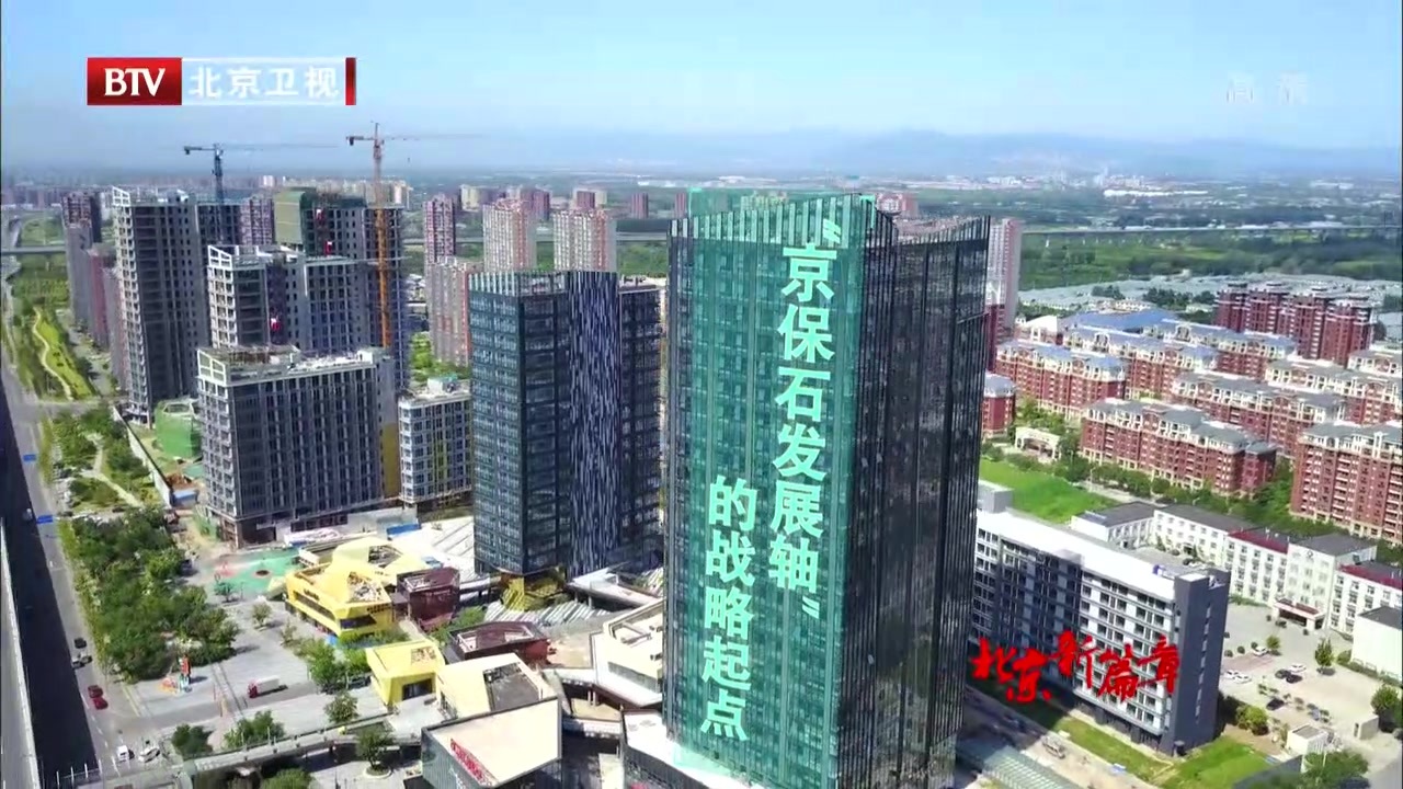 大型航拍系列报道:科技创新 内承外联 大型航拍系列报道:科技创新 内承外联