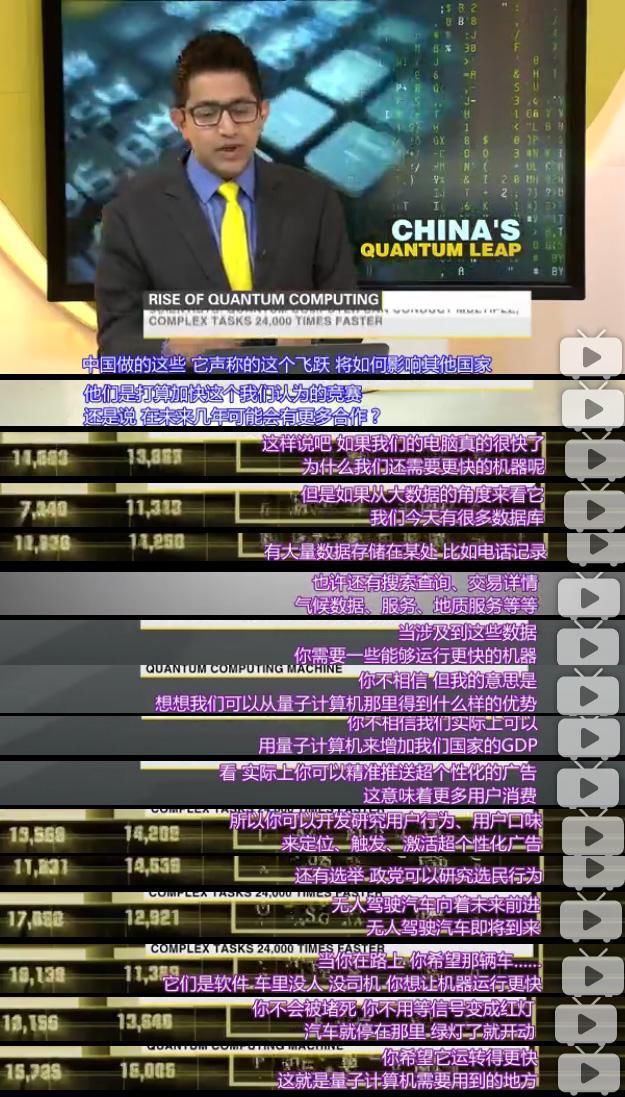 印度科技评论员解释量子计算机,印网友:无知