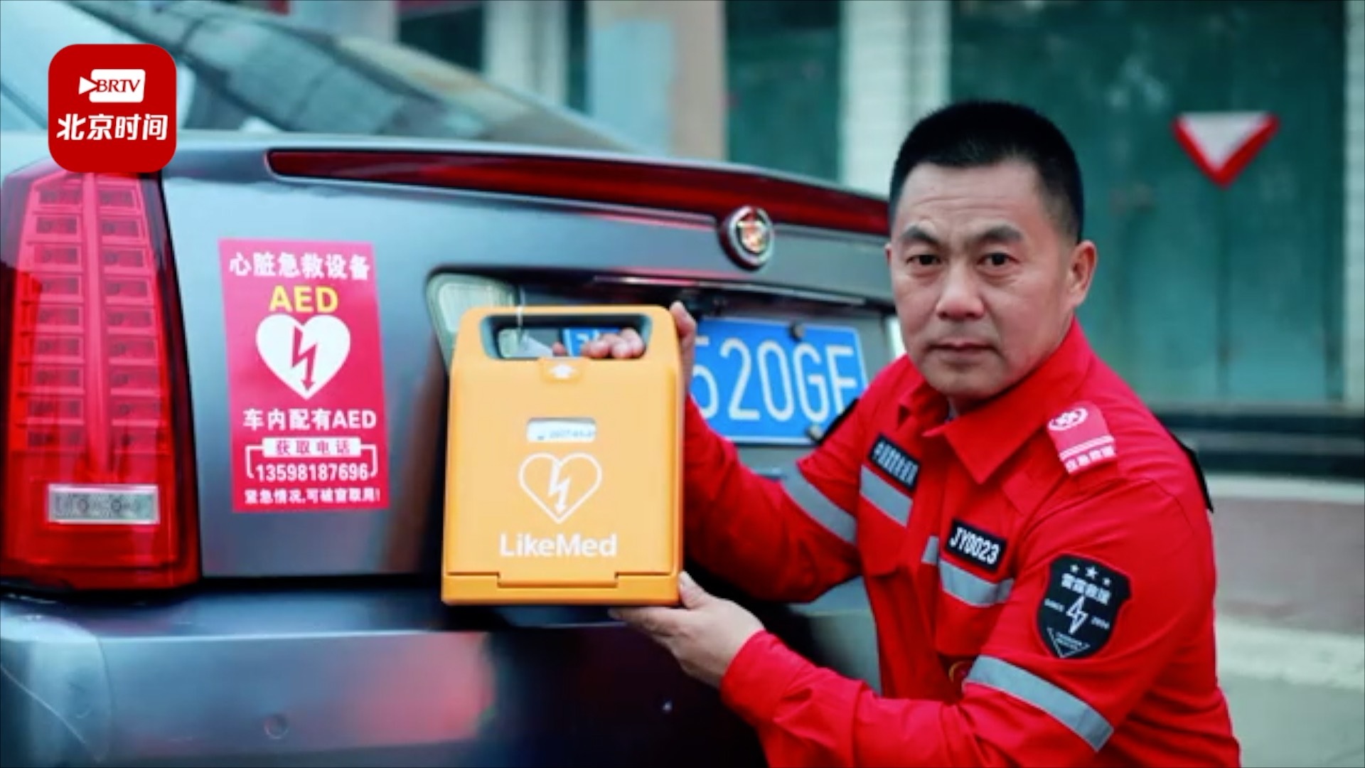 紧急情况可破窗取用!车主自费买AED放车内以应急:车玻璃不值几个钱,生命无价! 紧急情况可破窗取用!车主自费买AED放车内以应急:车玻璃不值几个钱,生命无价!