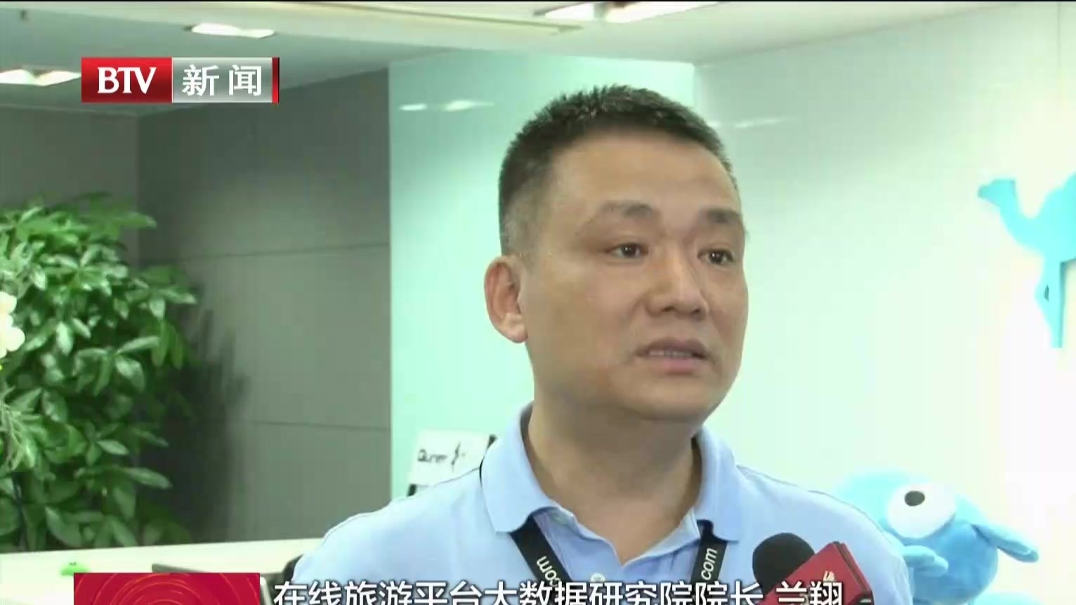 机票酒店双涨  十一出游预订火爆