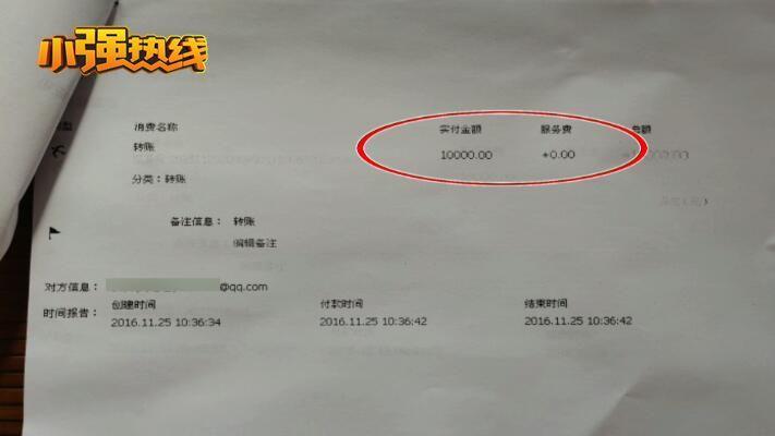 原配联合丈夫骗小三27万 三人同住2年