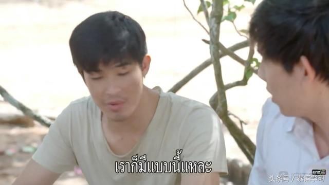 学会泰国方言版日常用语,工作,留学 在泰国走南