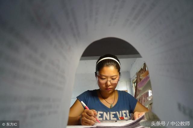 招特岗教师10132人!报名不限户籍!师范专业专