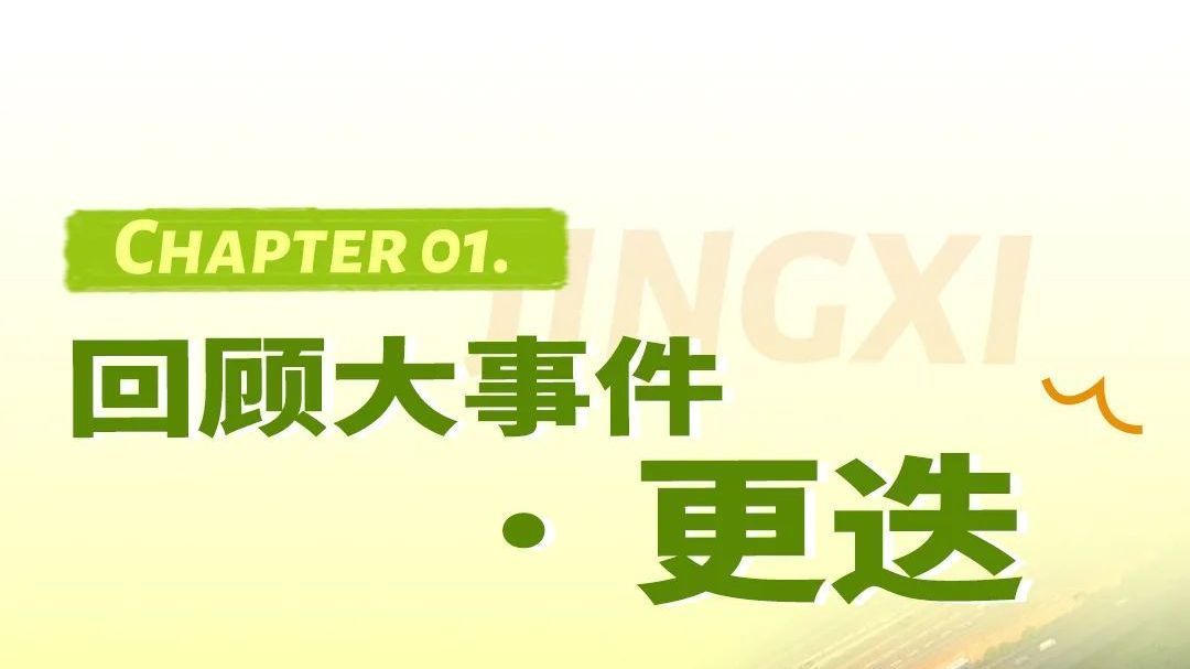 京西大悦城场内公共区域即将装修完成!带你揭秘京西焕新大事件! 京西大悦城场内公共区域即将装修完成!带你揭秘京西焕新大事件!