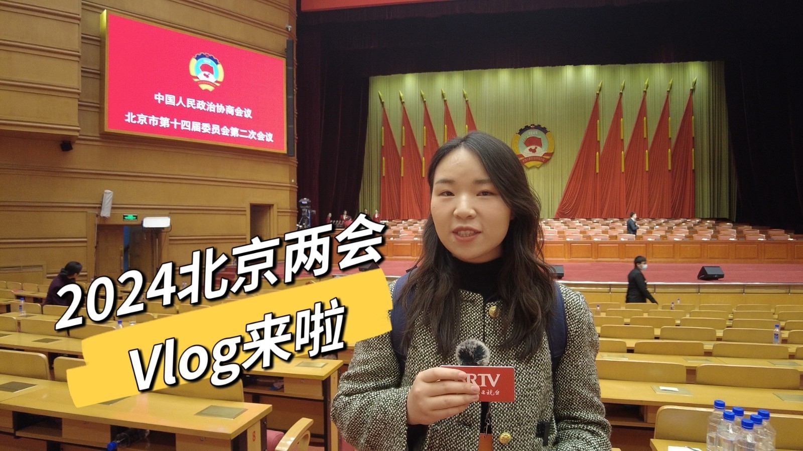 收获满满!政协开幕会后一起来听听委员的心声吧! 收获满满!政协开幕会后一起来听听委员的心声吧!