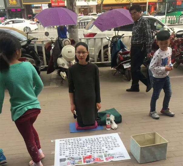 扮孕妇跪街乞讨 肚子里塞了毛毯 扮孕妇跪街乞讨 肚子里塞了毛毯