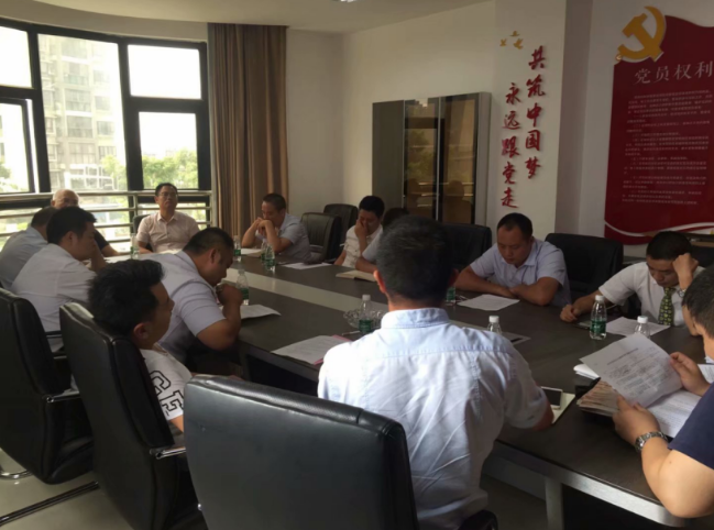 豹子岭社区召开2018年上半年物业总结会暨迎