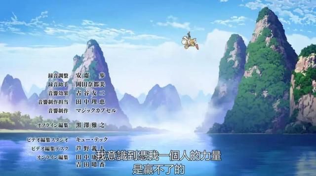 一月重制新番《穹霸 封神演义》,这是中国的一