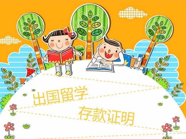 存款证明可以现场存,做了证明后立即取吗?